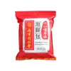Bolsa de Fumigación para Remojo de Pies de Veintiocho Sabores Nanjing Tongrentang Baño de Vapor Bolsa para Remojo de Pies Bolsa de Materia Prima para Remojo de Pies de Artemisa para Daifa