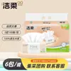 Papel de Tejido Jierou, 3 Capas, 100 Hojas, 6 Paquetes, Servilletas Adecuadas para Bebés, Paquete Económico para el Hogar, Pañuelo Facial, Venta al por Mayor