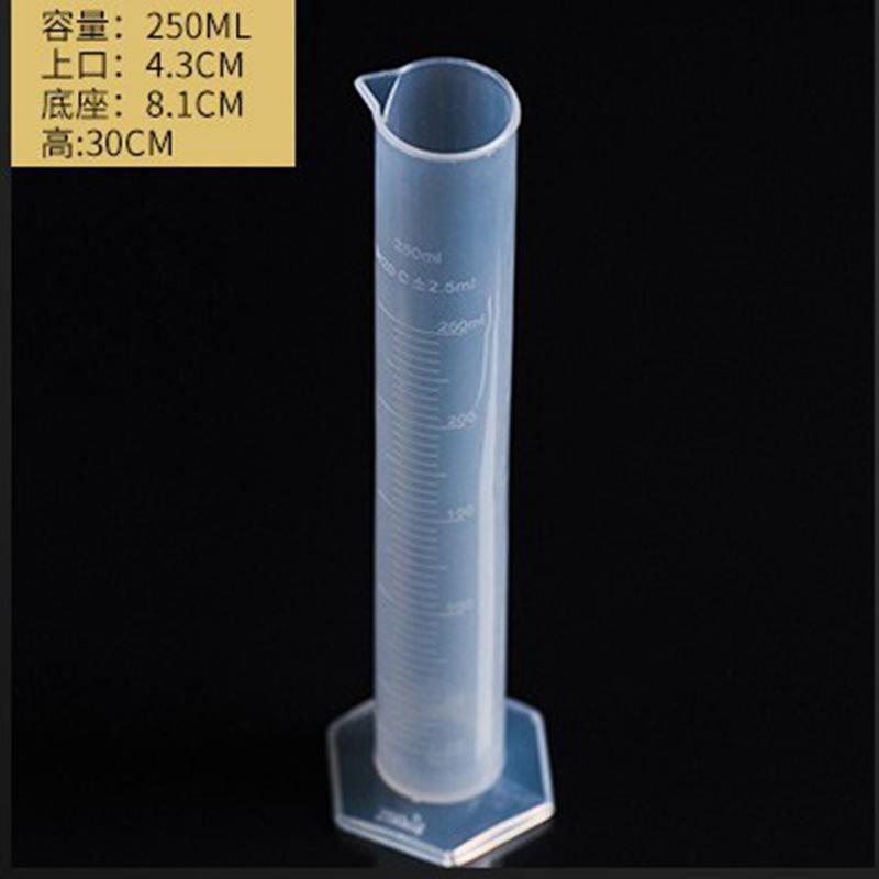 塑料量筒250ml 带数据
