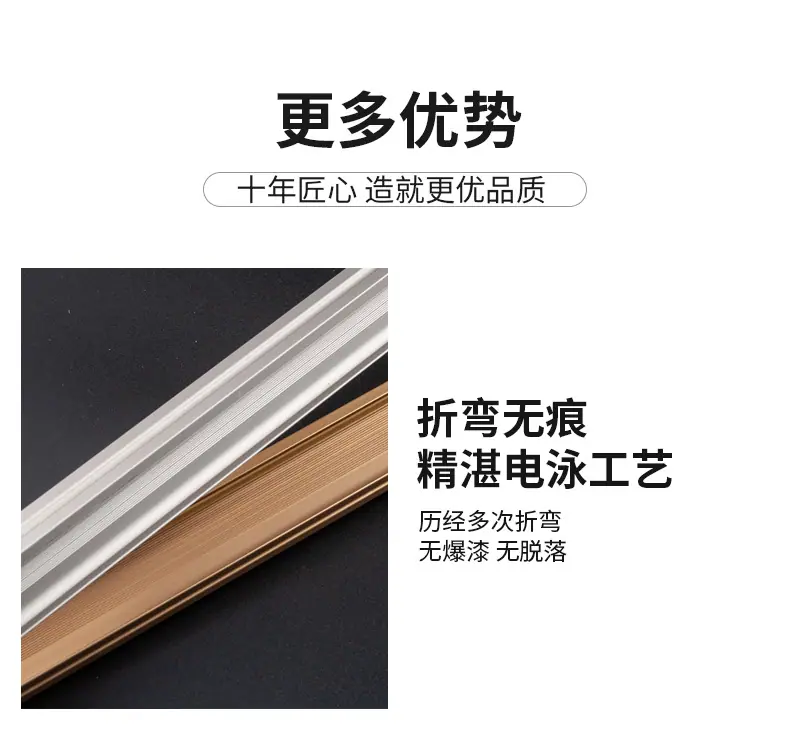 产品62（D+7轻奢中弯）_13.jpg