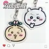 Llavero de Regalo para Estudiantes Ji Yi de Dibujos Animados, Lindo Colgante Pequeño de Dibujos Animados para Mochilas y Bolsos, Accesorio de Acrílico