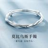 Pulsera Amor Entrelazado Anillo de Möbius Push-pull Patrón Twist Pulsera Push-pull Arena Movediza Flash de Habitación Femenina Twist Nuevo Fabricante