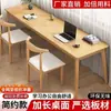 Mesa de computador de madeira maciça, mesa simples de parede, escrivaninha, mesa de estudo, mesa de escritório, mesa de quarto de casa, mesa longa