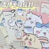 Envelope explosivamente fofo papel gomado desenho animado fofo alto valor ins estudante presente criativo mensagem de bênção papel timbrado
