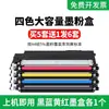 Adecuado para Cartucho de Tóner Hp M179Fnw Cartucho de Tóner M178Nw Cartucho de Tóner W2080A 150A 150Nw Cartucho de Tóner Hp118A