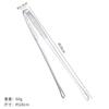 Acero inoxidable 304 pinza para barbacoa coreana pinza para comida para barbacoa pinza para cocinar bistec buffet pinza para comida LOGO