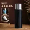 Nueva Taza Aislada con Tapa Magnética Acero Inoxidable 316 Separación de Té y Agua Taza para Preparar Té Estilo Fresco para Hombres y Mujeres Taza de Agua