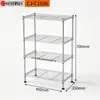 Rack de Cozinha de Malha de Arame Cromada Mais Vendido Transfronteiriço, Estante Metálica Simples de Quatro Camadas de Chão para Armazenar Garrafas, Latas e Utensílios de Cozinha