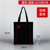 Bolsa de Lona Bolsa de Lona Personalizada Bolsa de Compras Ecológica Personalizada Bolsa Publicitária Bolsa Transversal Bolsa para Livros Bolsa de Lona