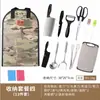 Utensilios de Cocina para Exteriores Set de Camping Equipo Portátil Cuchillo de Cocina Tabla de Cortar Set de Cuchillos de Camping Portátil Disponible para Dropshipping