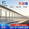 Barreira acústica de rodovia, parede à prova de som de fábrica, viaduto em área residencial, barreira acústica de liga de alumínio aço inoxidável