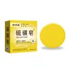 Estilo Douyin Sabão de Enxofre para Remoção de Ácaros Sabonete de Limpeza Corporal Completa Rosto Feminino Masculino Sabonete Facial para Lavar Rosto Venda por Atacado Dropshipping
