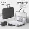 Bolsa para portátil adecuada para Lenovo 15.6 Apple macbook14 Huawei matebook13.3
