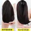 Presilha de alto rabo de cavalo com fivela interna peruca Feminina Cabelo liso curto e leve micro ondulação pequena presilha curta fivela interna rabo de cavalo peruca atacado