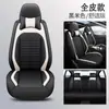 Mazda 6, Mazda 3, Mazda 6 Atenza, Cx5, Axela Fundas de Asiento Envolvente Completo, Cojines de Asiento, Fundas de Asiento para Todas las Estaciones Envolvente Completo