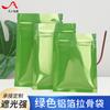 Bolsa de Embalaje de Papel de Aluminio Plateado Verde Bolsa Autosellante Bolsa para Alimentos Polvo de Molde Té Bolsa Pequeña Prueba Dividida Bolsillo Sellado