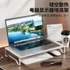 Soporte de altura ajustable para computadora, soporte de escritorio para monitor, base enfriadora para laptop, soporte suspendido, estante de almacenamiento para escritorio de oficina