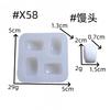 Molde de Pegamento Hecho a Mano Xiaoniga DIY Pan de Desayuno Shaomai Pan al Vapor Juguete de Comida Yeso Horneado Molde de Silicona