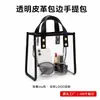 Nova Bolsa de Gelatina Simples e Fofa Transfronteiriça de Verão, Bolsa de Mão, Ombro ou Transversal, Bolsa Transparente de PVC, Personalizável