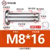 Acero Inoxidable 304 Pasador Cabeza Plana Ranurado Pasador de Posicionamiento Cilíndrico Pestillo con Anillo de Retención M4M5M6M8