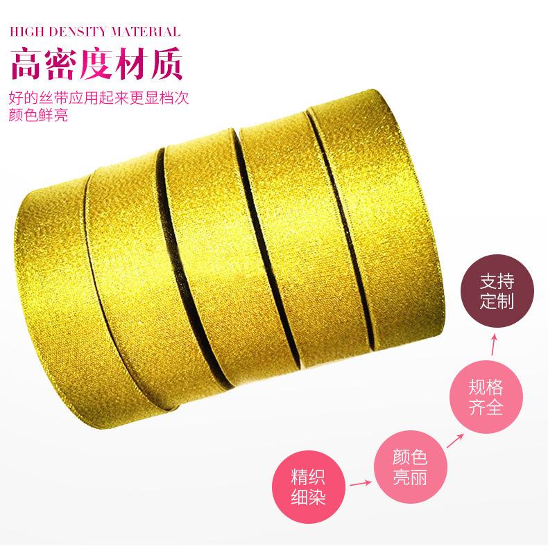 CB金葱带_15.jpg