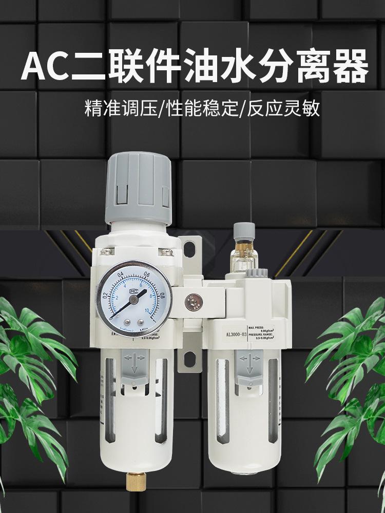 AC3010-03详情页模版_01.jpg