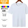 Camisetas Blancas Personalizadas, Ropa de Trabajo Personalizada, Camisas Publicitarias Personalizadas, Camisas de Algodón Puro Cuello Redondo Manga Corta Personalizadas, Camisas de Secado Rápido al por Mayor con Logo Impreso