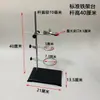 Juego de Soporte de Hierro de Laboratorio con Tamaños Pequeño y Grande, Juego Completo de Accesorios de Soporte, Pinza Cruzada, Pinza para Matraz, Anillo Grande de Hierro, Soporte de Titulación de Laboratorio