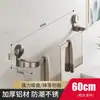 Toallero de ventosa, plegable, instalación sin taladro, estante de almacenamiento para baño de aluminio espacial, barra de toallas de pared, colgador de una barra