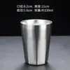 Copo de Água de Aço Inoxidável 304, Copo de Chá Coreano, Copo para Bebidas, Copo de Leite, Copo de Cerveja, Copo de Água com Isolamento de Parede Dupla, Copo para Enxaguante Bucal