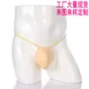 Ropa Interior Sexy para Hombre de Comercio Exterior Transfronterizo, Cinturilla Delgada, Almohadilla de Esponja 3D en la Copa, Tanga Jj Abultada, Pantalones T, Ropa Interior Sexy para Hombre