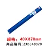 Broca de Diamante para Perforación con Agua de Grado Industrial Xionglue Abridor Rápido de Agujeros Máquina Perforadora de Agua Aire Acondicionado Concreto Ampliador de Agujeros de Diamante Broca de Agua