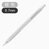 Lápiz mecánico de metal dibujo pintura especial 0.50.7mm centro de gravedad bajo sensación pesada pluma automática profesional mina continua