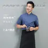 Ropa de Trabajo de Chef de Restaurante para Hombre de Manga Corta Transpirable Verano Pastelería Tienda de Pasteles Hotel Comedor Cocina Catering Ropa de Trabajo para Mujer