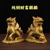 Estatua de Qilin de cobre puro para protección del hogar y riqueza, Qilin para atraer riqueza, protección del hogar, con monedas y Bagua, regalo de decoración para sala de estar del hogar
