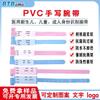 Jiawen Pulsera Desechable de PVC Banda de Identificación Pulsera Acompañante Recién Nacido Escritura a Mano Cirugía Bolsa Impermeable Banda de Mano