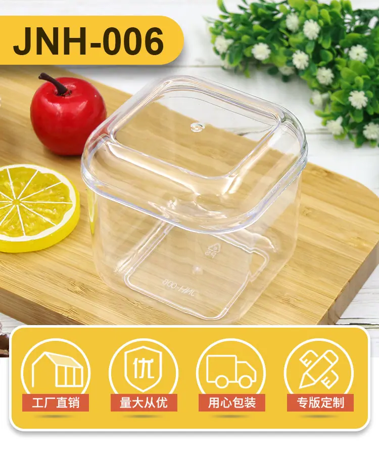 JNH006详情_01