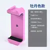 Aleación de Aluminio Zapata Fría Clip para Teléfono Accesorio para Palo Selfie de Transmisión en Vivo Clip Universal de Doble Agujero Clip Recto Extensible en Forma de E Venta al por Mayor