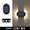 Luz Lavaluz Solar para Exteriores de Patio LED de Alto Brillo Espejo Convexo Luz para Escalones Barandilla de Escaleras de Jardín Luz para Valla de Pared
