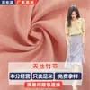 Tecido Chiffon Imitação de Seda Bambu Tencel CR655 Moda Hanfu Vestido Antigo Organza Listrado