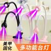Procesamiento y Personalización Lámpara de Uñas de Una Sola Línea Curado Luz Morada Ajustable 360 grados Secado Rápido 395 Lámpara de Horneado para Manicura