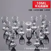 Copa de Vino Blanco de Vidrio para Hogar Copa de Vino Pequeña Copa Cáliz Vaso de un Trago Vaso Balín Copa Comercial para Moutai Impresión para Bar KTV