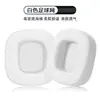 Adequado para Capas de Fone de Ouvido Siberia S21, Capas de Esponja S21Pro, Protetores Auriculares Montados na Cabeça, Capas de Couro S21Gs, Protetores Auriculares Max