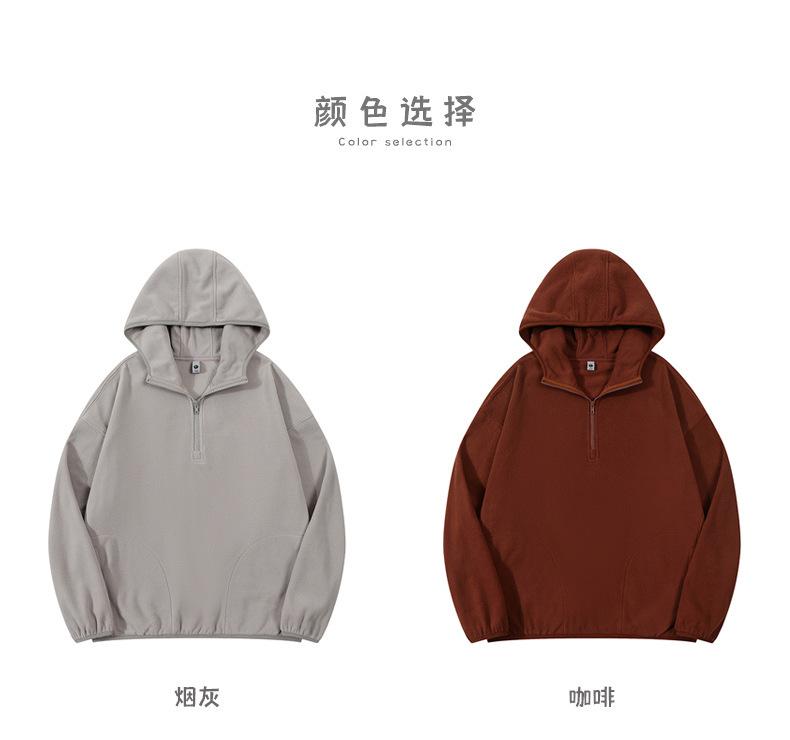 摇粒绒半拉链卫衣 (17).jpg