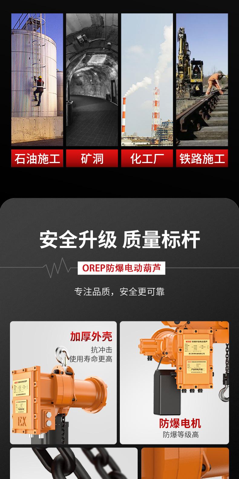 防爆详情_ (7).jpg
