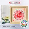Estilo chinês Handmade Paper-cut Frame Ornamentos de Pintura Decorativa Slot de Dupla Face Frente e Verso Settable Moderno Simples Pintura Criativa