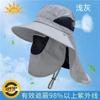 Nuevos Sombreros de Pescador Bordados para Exteriores para Hombres y Mujeres Estilo Camping Montañismo Sombreros Parasol Pesca Protección Solar Serie Sombrero Vaquero Occidental