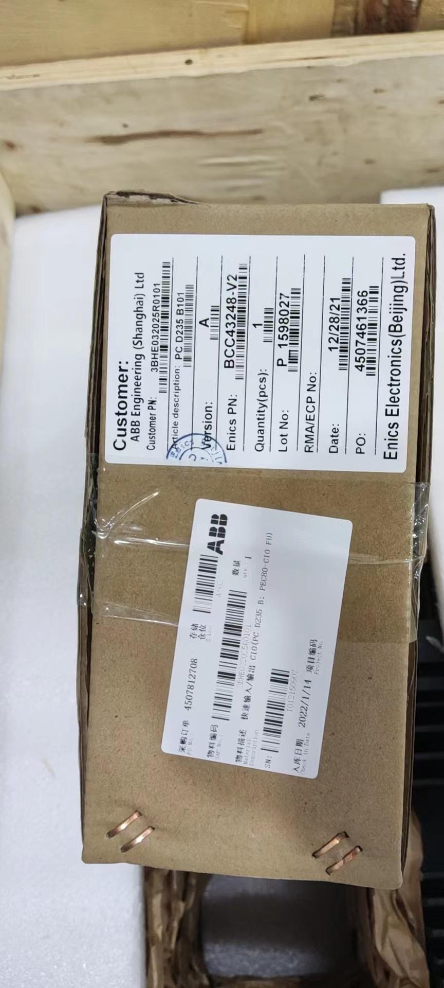 ABB工程发货照片-2022