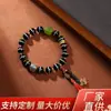 Pulsera de un solo círculo con cuenta Dzi de ágata de primera clase estilo Xizang con cuentas de plata