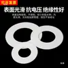 Gaxeta de PTFE resistente a altas temperaturas gaxeta de politetrafluoretileno plástico PE Teflon gaxeta de vedação de flange rei